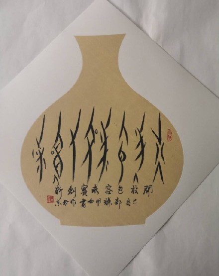 “百體書法”將在北京藝博會(huì)登場(chǎng)