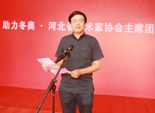 助力冬奧·河北省美術(shù)家協(xié)會(huì)主席團(tuán)中國(guó)畫名家邀請(qǐng)展開幕