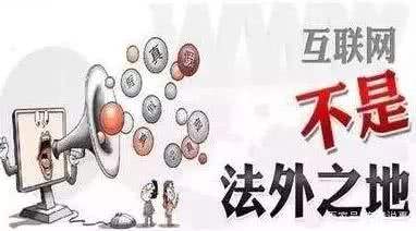 安徽寧國多人發(fā)布涉災(zāi)虛假信息及侮辱性言論被拘