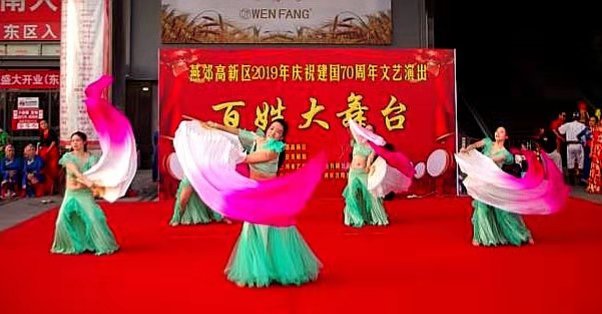 慶祝建國70華誕燕郊老年大學(xué) 聯(lián)誼演出走進(jìn)東貿(mào)社區(qū)