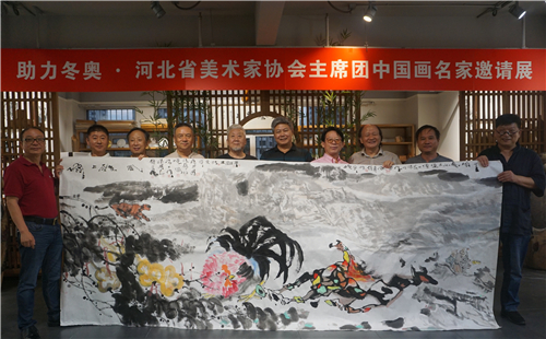 助力冬奧：河北省美術(shù)家協(xié)會主席團中國畫名家邀請展開幕