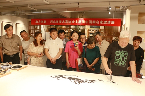 助力冬奧：河北省美術(shù)家協(xié)會主席團中國畫名家邀請展開幕