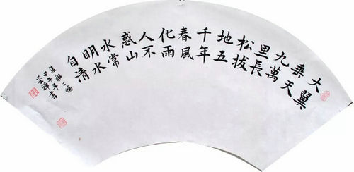 王宏方：書畫與易經(jīng)結(jié)合可悟出人生真諦