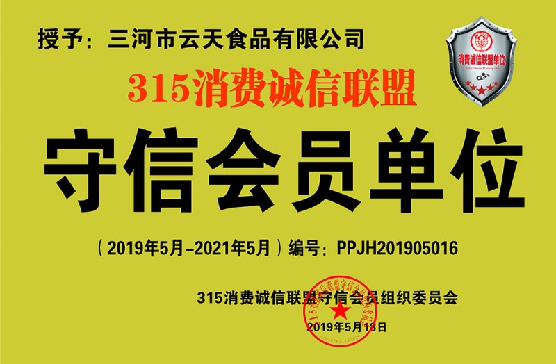 315記者攝影家網(wǎng)‘商企匯·商城’” 面向全國(guó)各類企業(yè)商家招商