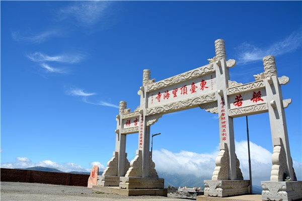 “清涼佛國(guó)”五臺(tái)山東臺(tái)望海寺