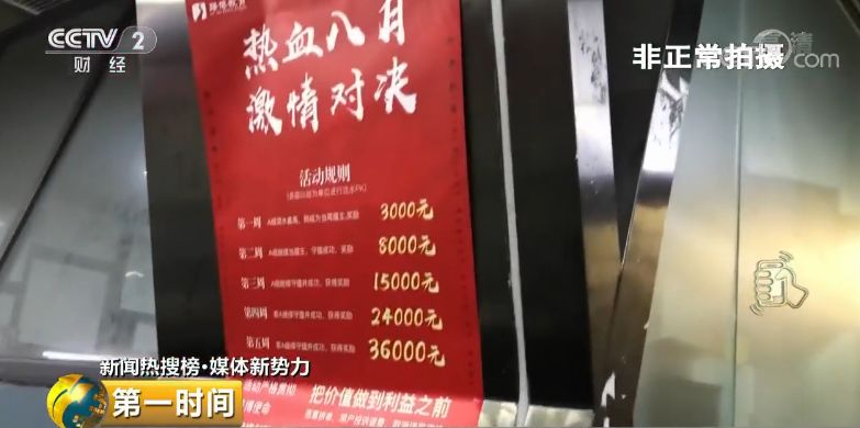 4年花40萬，還被威脅公開隱私錄音！心理咨詢背后亂象叢生