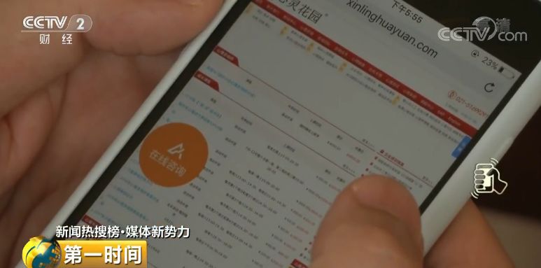 4年花40萬，還被威脅公開隱私錄音！心理咨詢背后亂象叢生