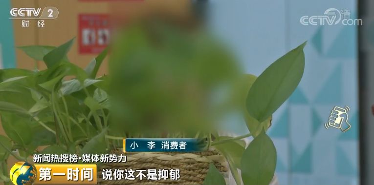 4年花40萬，還被威脅公開隱私錄音！心理咨詢背后亂象叢生