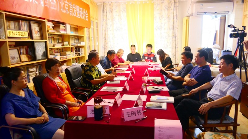 田宇現(xiàn)代詩(shī)選集《螢空》首發(fā)暨研討會(huì)在北京文心書(shū)院成功舉辦