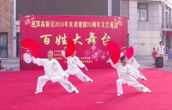  三河市老年大學(xué)燕郊校區(qū)舉辦 慶祝建國70周年文藝演出 