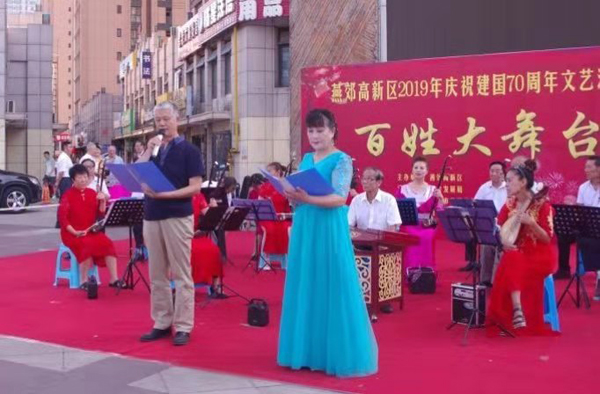  三河市老年大學(xué)燕郊校區(qū)舉辦 慶祝建國70周年文藝演出 