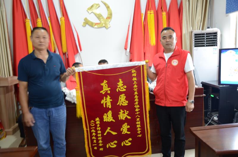 中秋送愛心情深義更濃