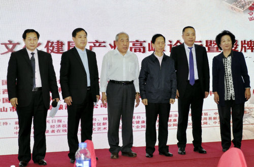 許順喜應(yīng)邀擔(dān)任中國(guó)文化信息協(xié)會(huì)中醫(yī)藥文化工作委員會(huì)秘書長(zhǎng)