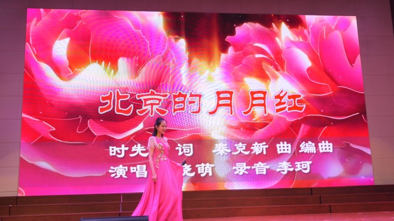 秦克新原創(chuàng)新歌演唱會(huì)《祖國萬歲》在淄博舉行