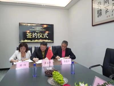 世紀(jì)復(fù)興與鵬盛咨詢、東方盛世簽署戰(zhàn)略合作協(xié)議