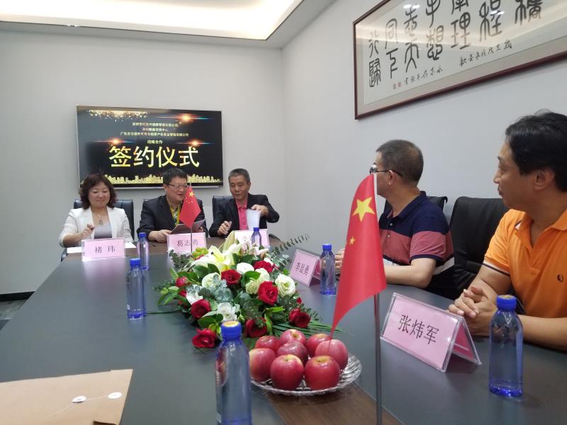 世紀(jì)復(fù)興與鵬盛咨詢、東方盛世簽署戰(zhàn)略合作協(xié)議