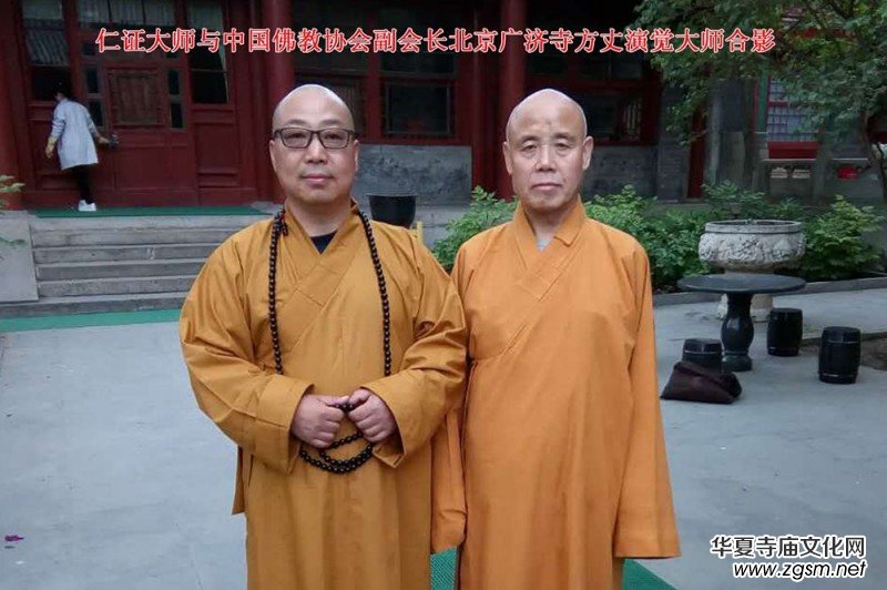 山東淄博竹林寺開光法會暨禪林書畫展將于19年10月7日舉行，歡迎參加