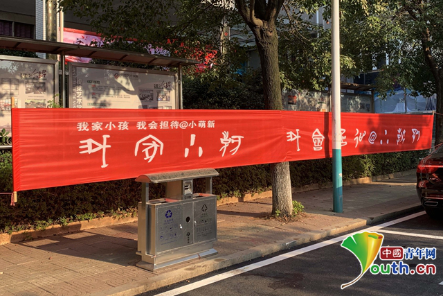 湖南高校用“甲骨文橫幅”迎新 學(xué)生：雖然看不懂但很有趣