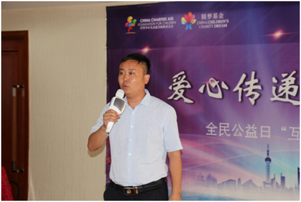 “愛心傳遞 圓夢童行”----“慶祝新中國成立70周年暨中華少年兒童慈善救助基金會關(guān)愛兒童安全公益活動”捐贈儀式