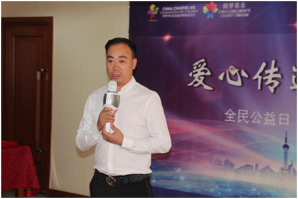 “愛心傳遞 圓夢童行”----“慶祝新中國成立70周年暨中華少年兒童慈善救助基金會關(guān)愛兒童安全公益活動”捐贈儀式