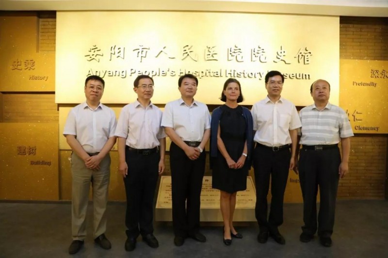 【中丹合作】國(guó)際一流實(shí)驗(yàn)室——醫(yī)學(xué)檢驗(yàn)4.0智能化管理系統(tǒng)在安陽(yáng)揚(yáng)帆啟航