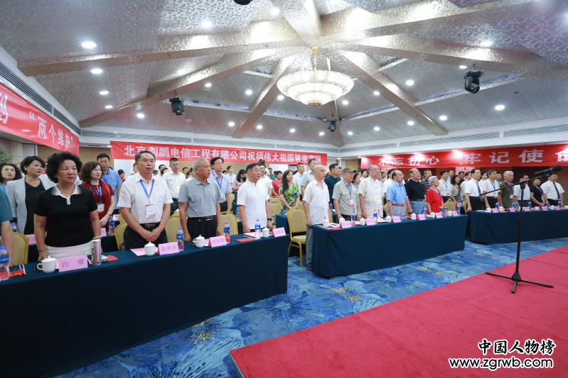 法治中國廉政網(wǎng)視舉辦“慶祝新中國成立70周年禮贊輝煌高峰論壇”