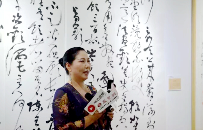 《玙璞花繁——戚散花書法作品展》在北京介居書院美術(shù)館隆重開幕