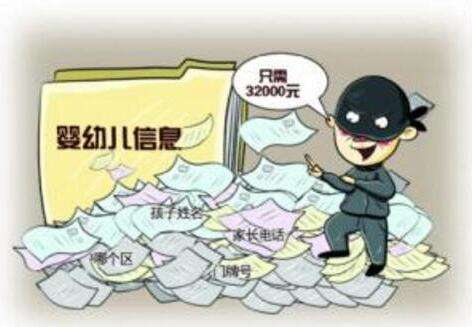 《兒童個(gè)人信息網(wǎng)絡(luò)保護(hù)規(guī)定》下月實(shí)施 如何落實(shí)仍需探索