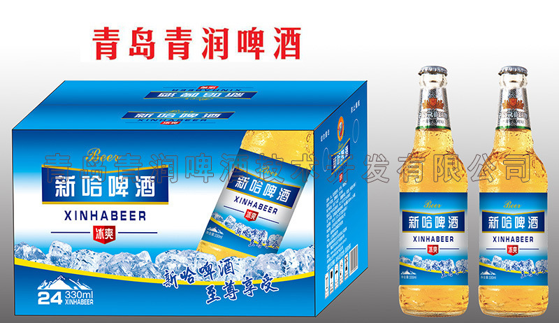 青潤(rùn)新哈