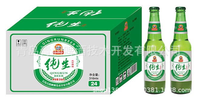 027號(hào)：316ml綠瓶風(fēng)味純生啤酒
