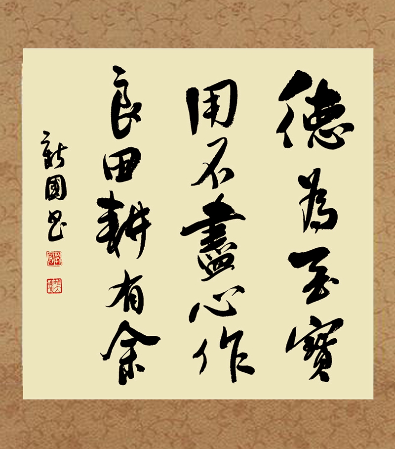 靳氏文化節(jié)暨靳氏書(shū)畫(huà)研討會(huì)十月七日將在新鄭靳家寨靳氏祠堂舉行