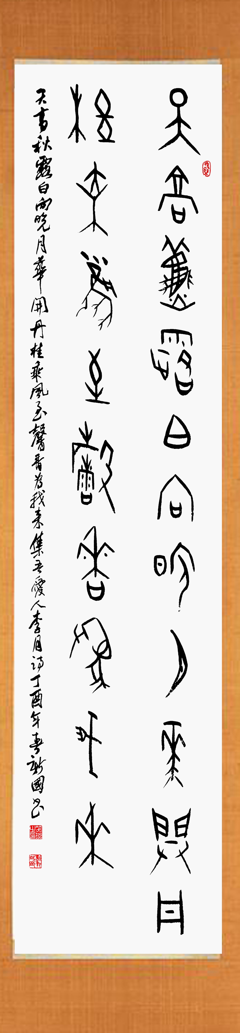 靳氏文化節(jié)暨靳氏書(shū)畫(huà)研討會(huì)十月七日將在新鄭靳家寨靳氏祠堂舉行