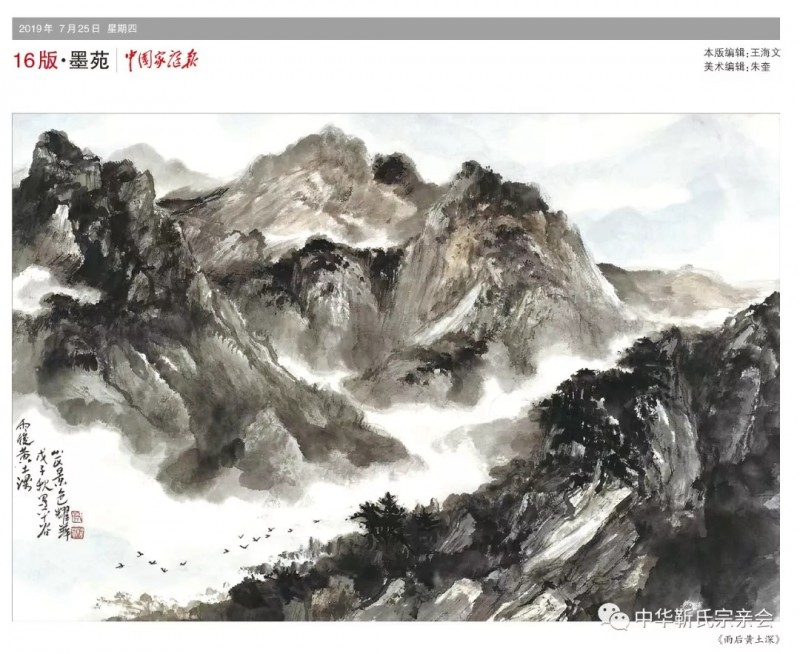 靳氏文化節(jié)暨靳氏書(shū)畫(huà)研討會(huì)十月七日將在新鄭靳家寨靳氏祠堂舉行