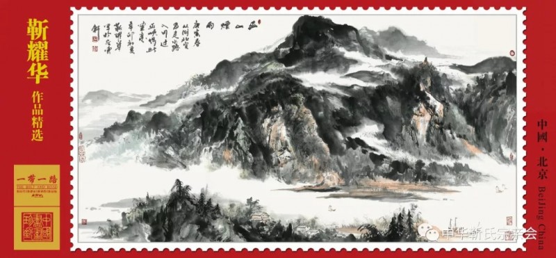 靳氏文化節(jié)暨靳氏書(shū)畫(huà)研討會(huì)十月七日將在新鄭靳家寨靳氏祠堂舉行