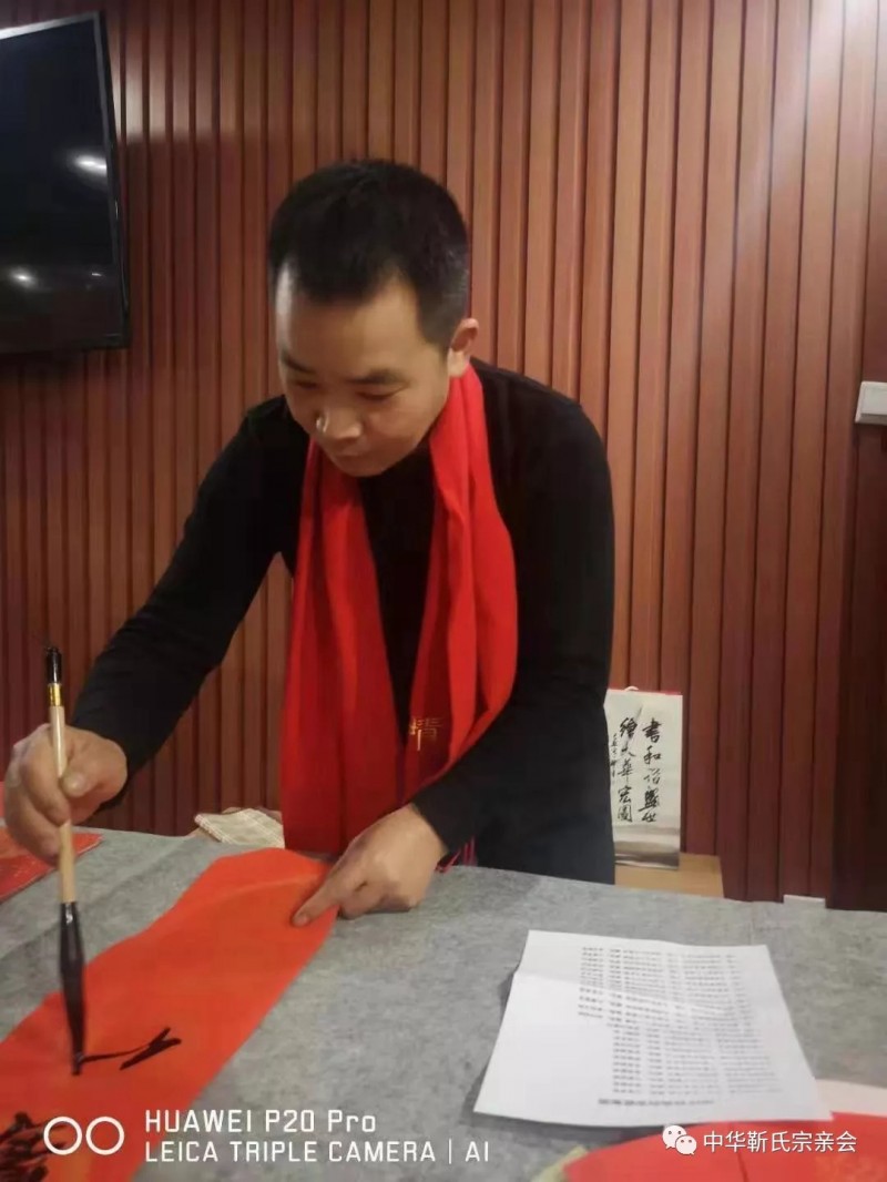 靳氏文化節(jié)暨靳氏書(shū)畫(huà)研討會(huì)十月七日將在新鄭靳家寨靳氏祠堂舉行