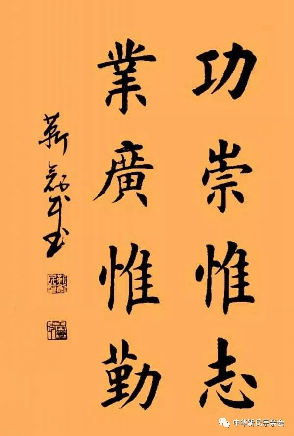 靳氏文化節(jié)暨靳氏書(shū)畫(huà)研討會(huì)十月七日將在新鄭靳家寨靳氏祠堂舉行