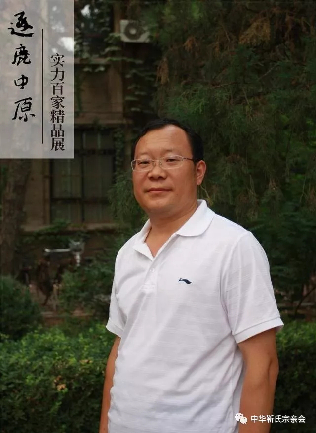 靳氏文化節(jié)暨靳氏書(shū)畫(huà)研討會(huì)十月七日將在新鄭靳家寨靳氏祠堂舉行