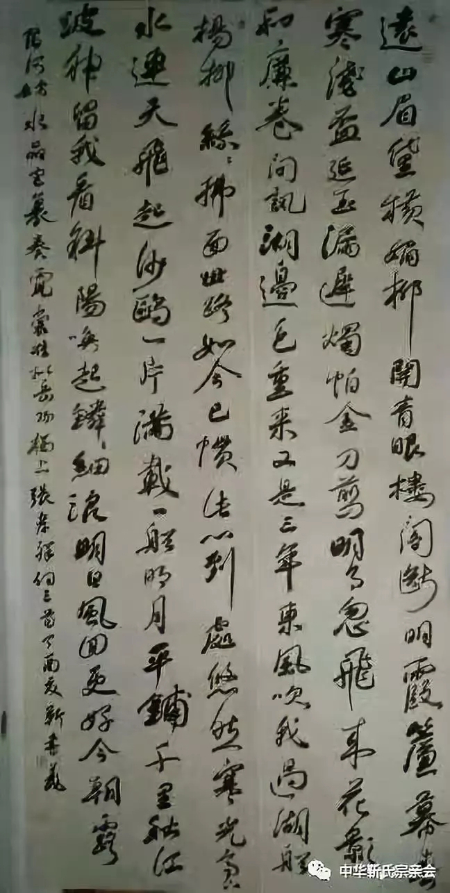 靳氏文化節(jié)暨靳氏書(shū)畫(huà)研討會(huì)十月七日將在新鄭靳家寨靳氏祠堂舉行