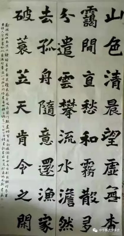 靳氏文化節(jié)暨靳氏書(shū)畫(huà)研討會(huì)十月七日將在新鄭靳家寨靳氏祠堂舉行