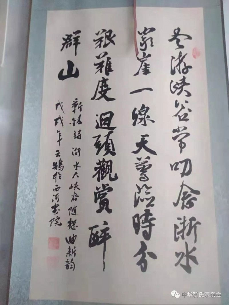 靳氏文化節(jié)暨靳氏書(shū)畫(huà)研討會(huì)十月七日將在新鄭靳家寨靳氏祠堂舉行