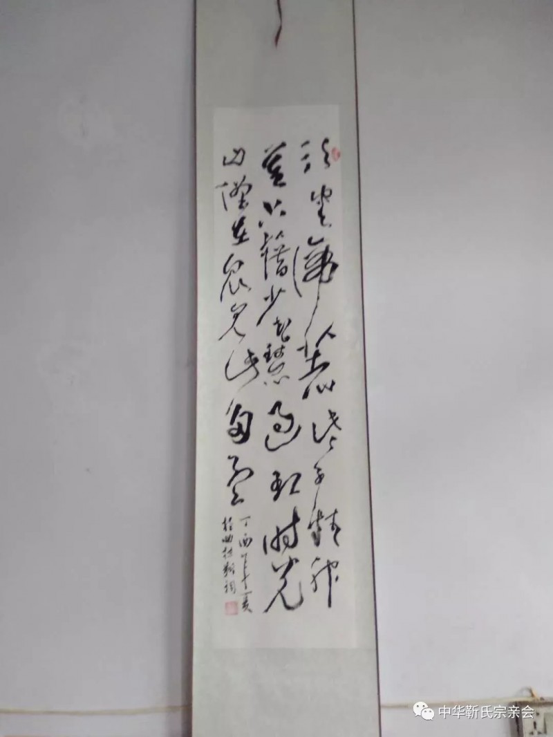 靳氏文化節(jié)暨靳氏書(shū)畫(huà)研討會(huì)十月七日將在新鄭靳家寨靳氏祠堂舉行
