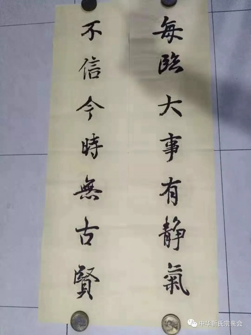 靳氏文化節(jié)暨靳氏書(shū)畫(huà)研討會(huì)十月七日將在新鄭靳家寨靳氏祠堂舉行