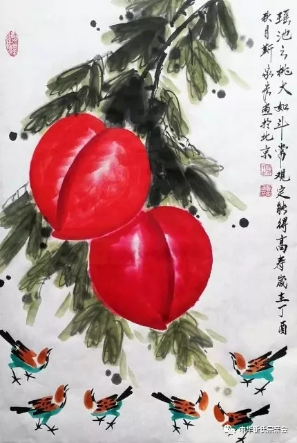 靳氏文化節(jié)暨靳氏書(shū)畫(huà)研討會(huì)十月七日將在新鄭靳家寨靳氏祠堂舉行