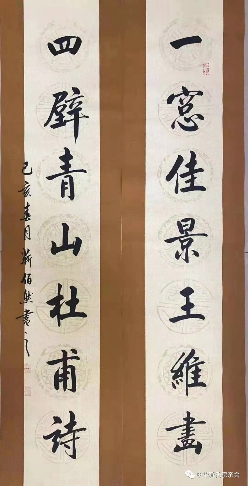靳氏文化節(jié)暨靳氏書(shū)畫(huà)研討會(huì)十月七日將在新鄭靳家寨靳氏祠堂舉行