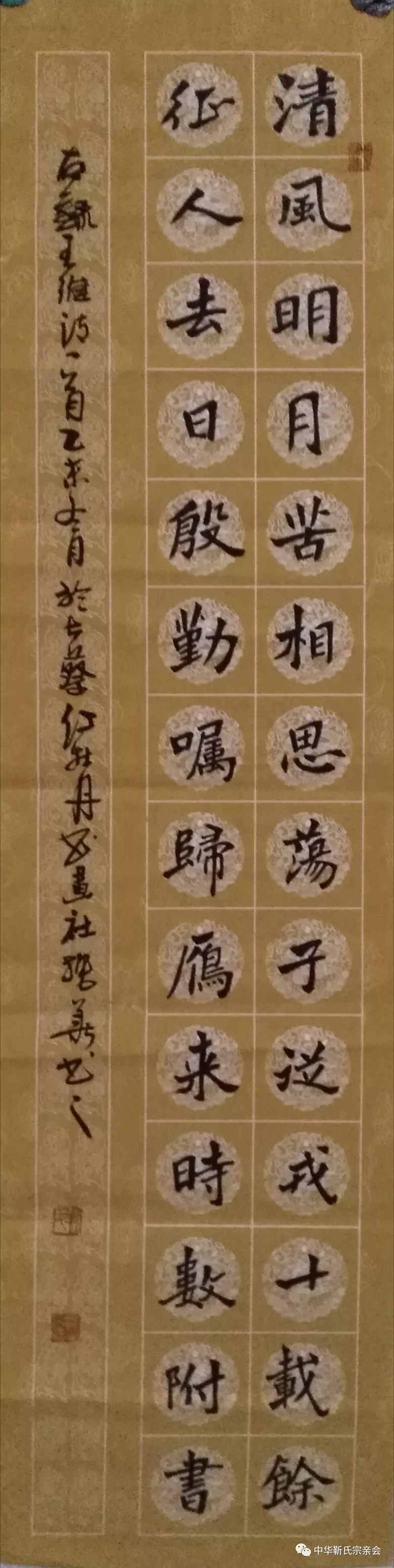 靳氏文化節(jié)暨靳氏書(shū)畫(huà)研討會(huì)十月七日將在新鄭靳家寨靳氏祠堂舉行