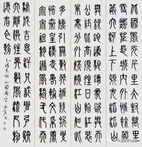 靳氏文化節(jié)暨靳氏書(shū)畫(huà)研討會(huì)十月七日將在新鄭靳家寨靳氏祠堂舉行