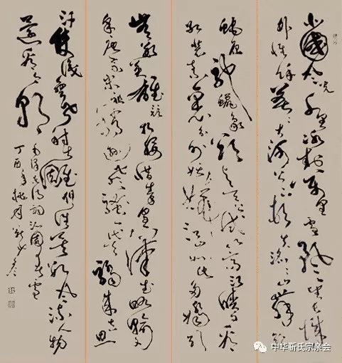 靳氏文化節(jié)暨靳氏書(shū)畫(huà)研討會(huì)十月七日將在新鄭靳家寨靳氏祠堂舉行