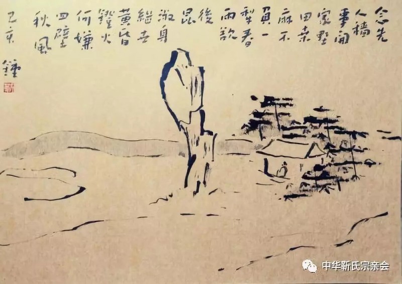 靳氏文化節(jié)暨靳氏書(shū)畫(huà)研討會(huì)十月七日將在新鄭靳家寨靳氏祠堂舉行