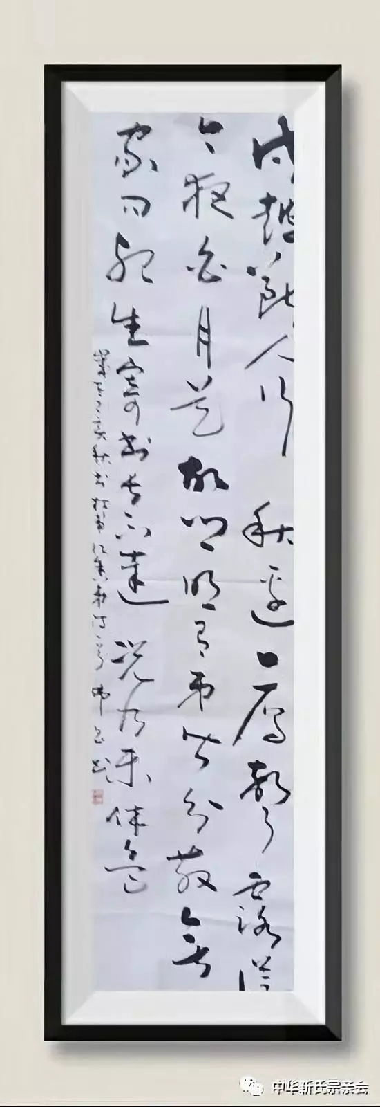 靳氏文化節(jié)暨靳氏書(shū)畫(huà)研討會(huì)十月七日將在新鄭靳家寨靳氏祠堂舉行