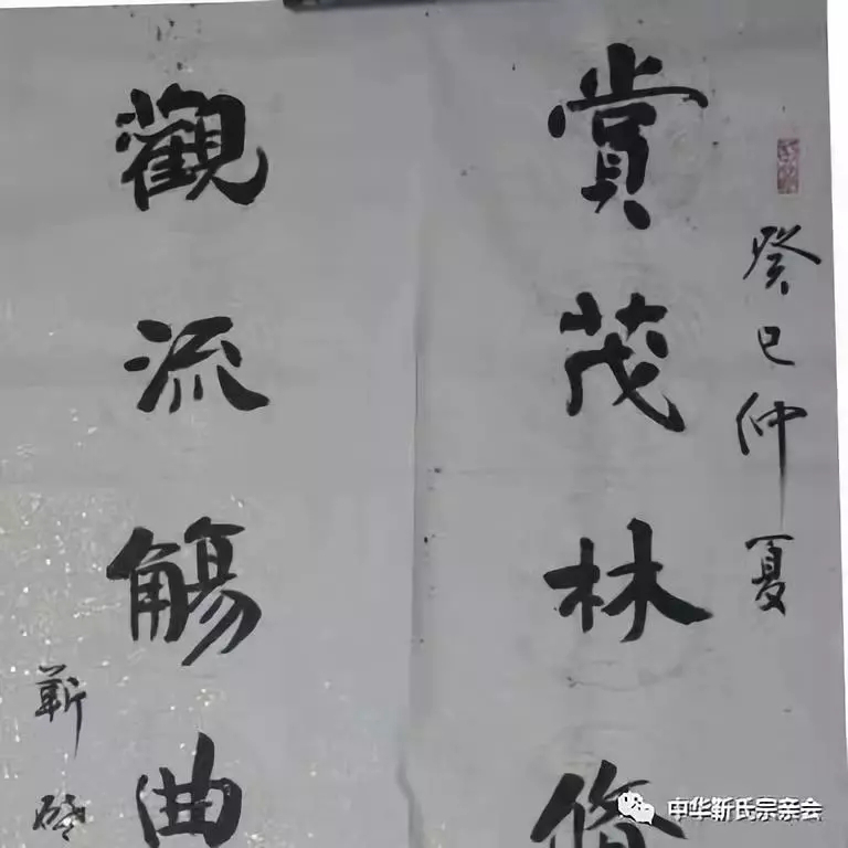 靳氏文化節(jié)暨靳氏書(shū)畫(huà)研討會(huì)十月七日將在新鄭靳家寨靳氏祠堂舉行